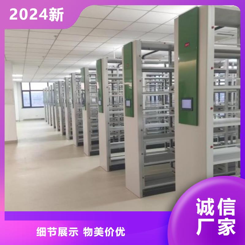 代理商【桦平】档案室五层档案架
