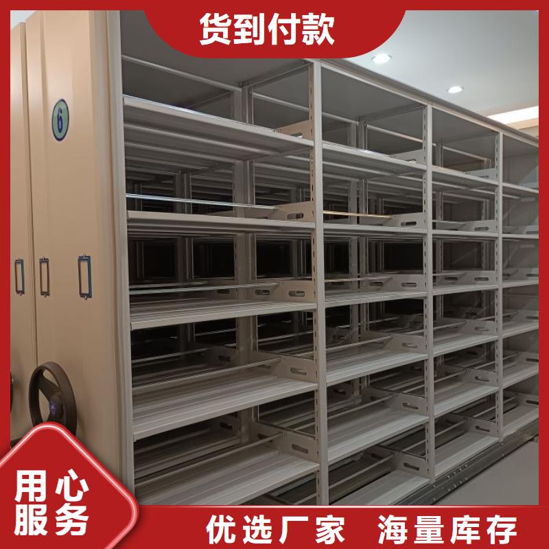 手摇财务凭证密集架距您较近