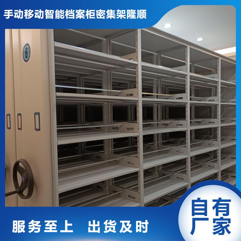 手摇移动密集架供应商报价