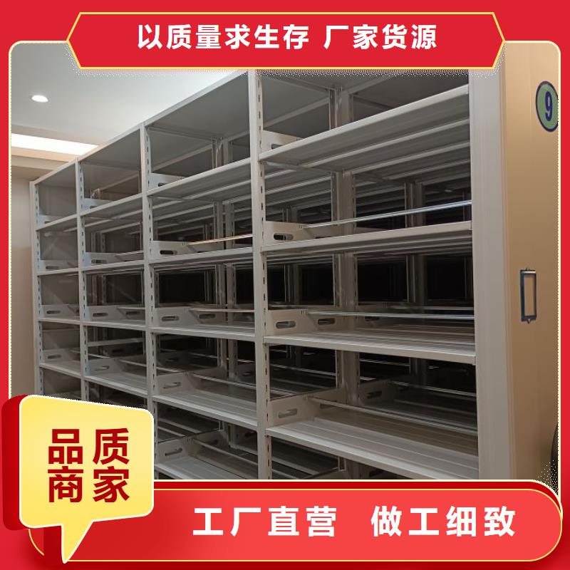 分销商【桦平】密集式档案柜