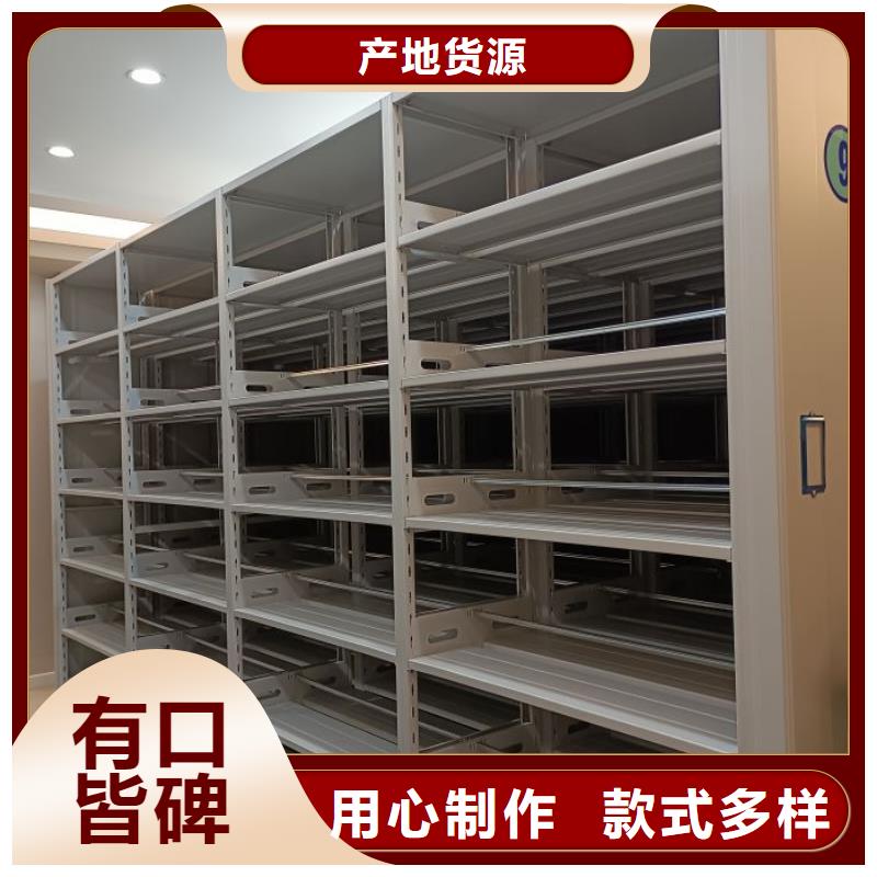 档案馆手电动密集架【桦平】货物密集柜
