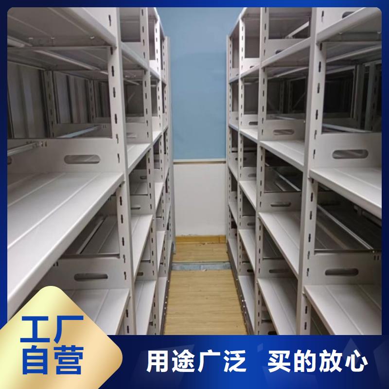 优质供应商【桦平】移动式密集架
