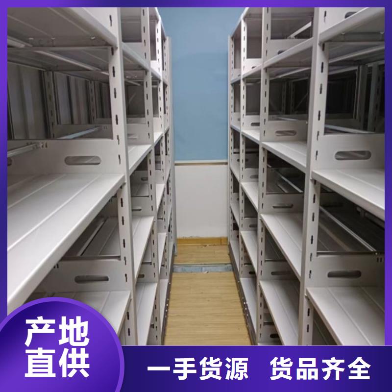 挂网式密集架品牌-报价_手动移动智能档案柜密集架隆顺柜业有限公司