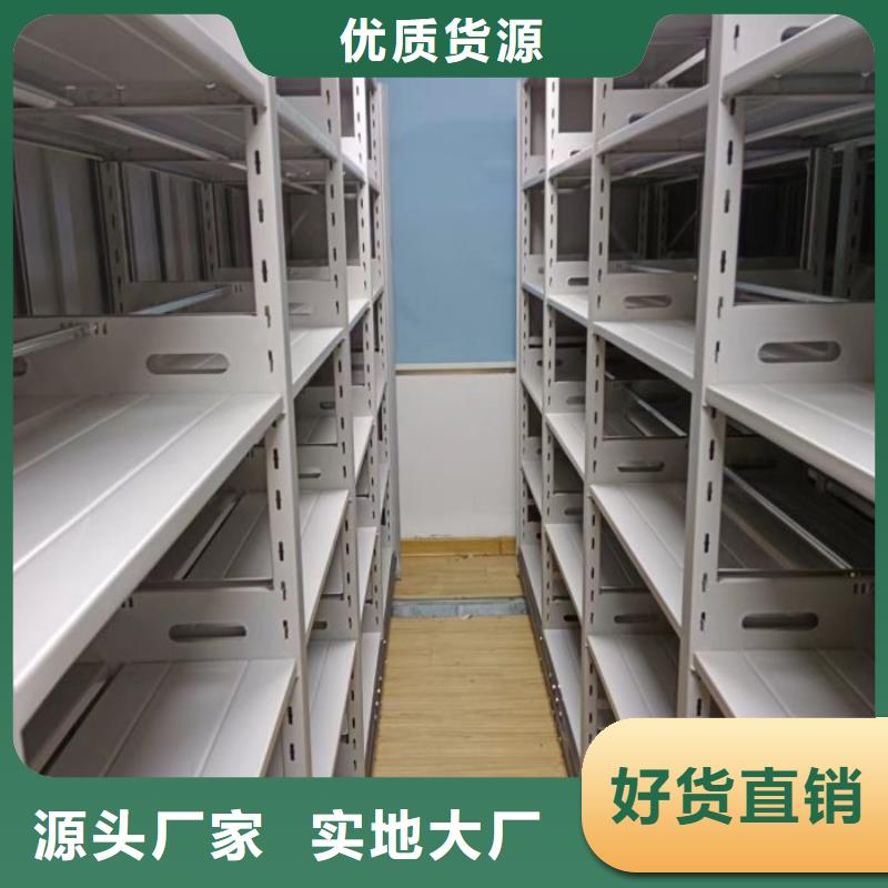 竞争下的针对性【桦平】密集柜档案架