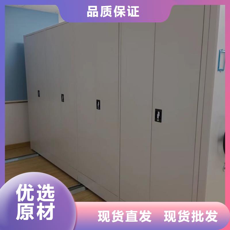 书库智能密集书架【桦平】图书馆智能密集柜