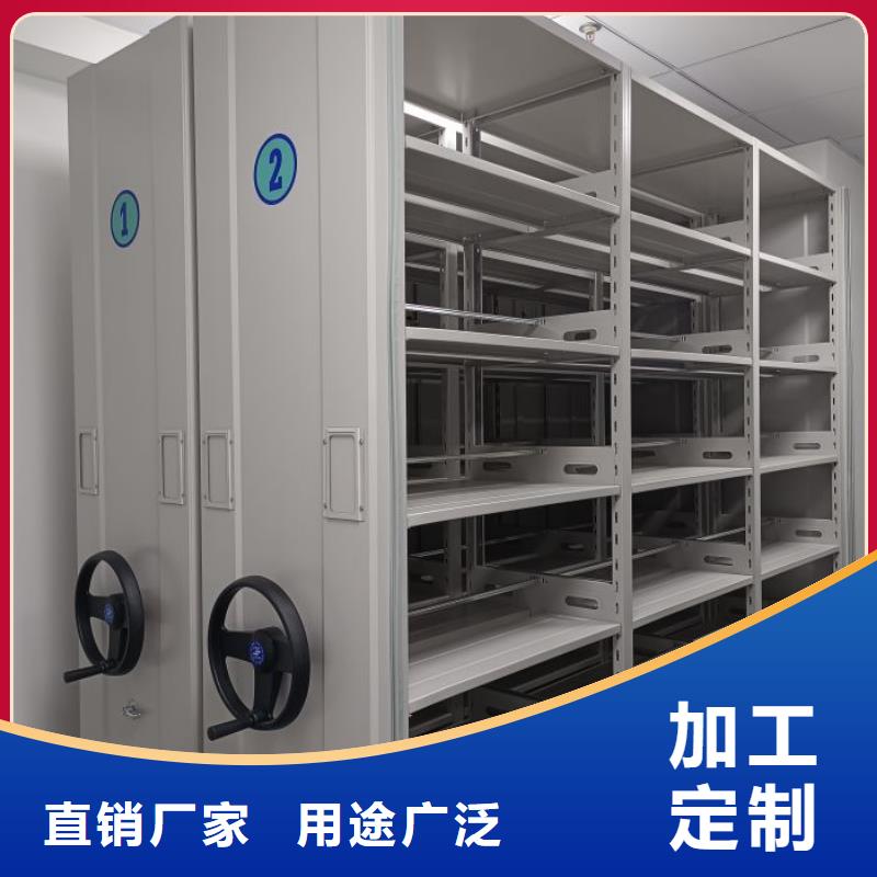 密集书柜大厂质量可靠
