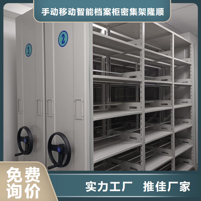 厂家是经销商生存的一切载体【桦平】铁皮密集柜