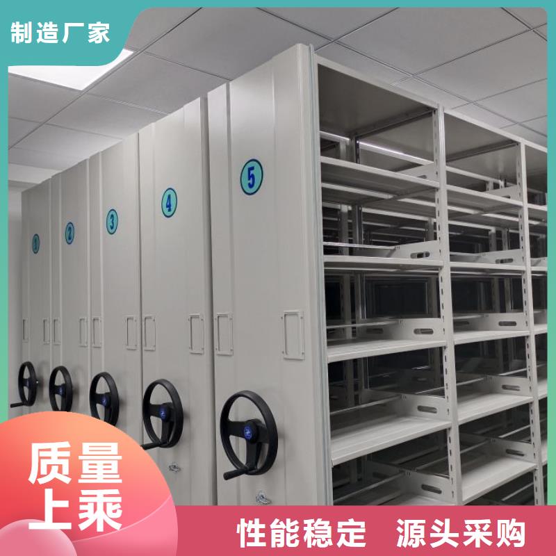 网上促销【桦平】厨式密集架