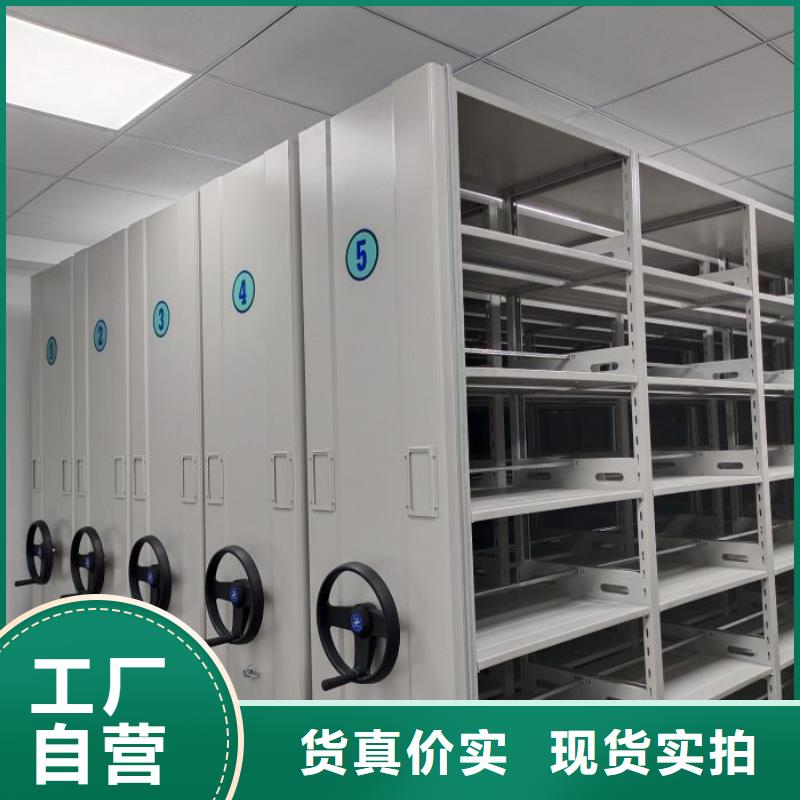 手摇财务凭证密集架距您较近