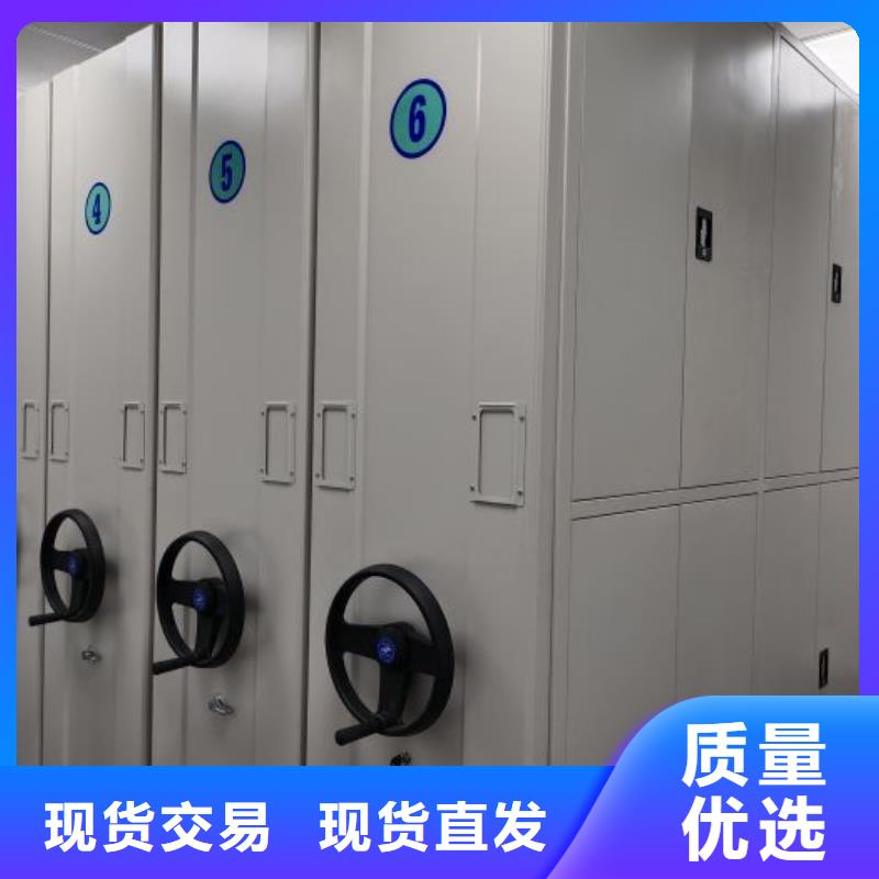 质量好的移动密集档案架