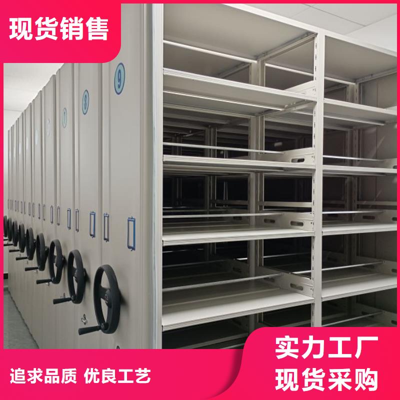 可靠的手摇档案密集架生产厂家
