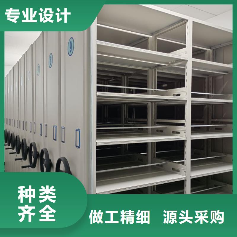 诚信供应档案库房电动密集架的厂家
