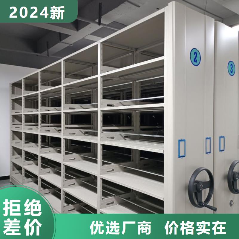 密闭式密集架周期短价格优