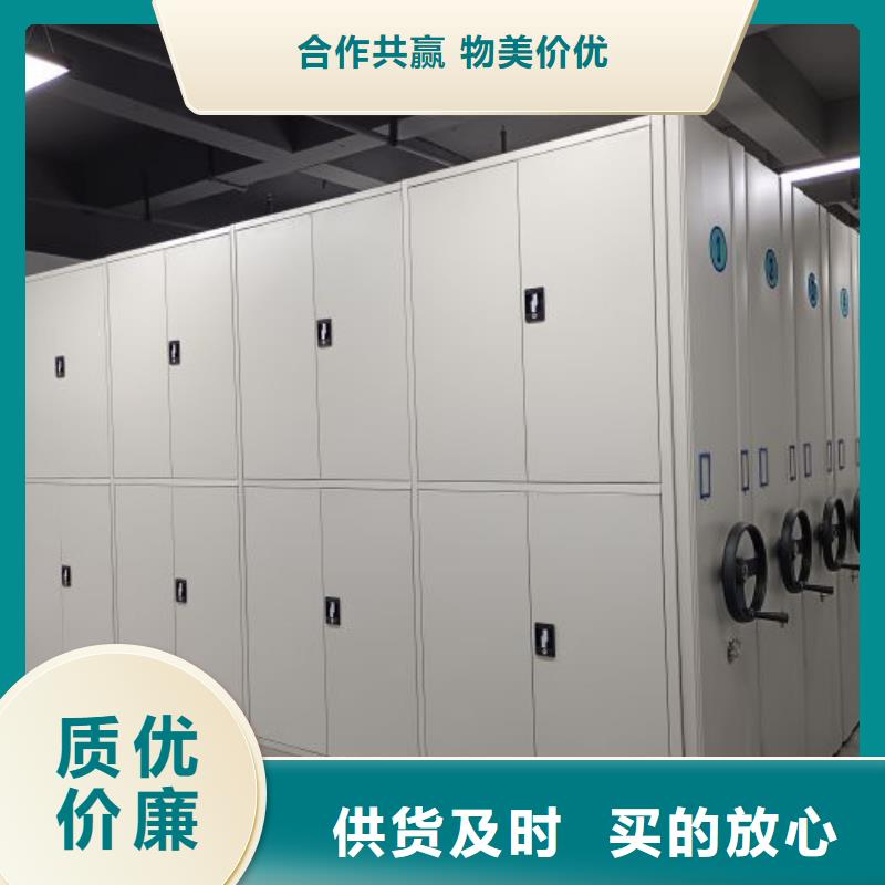 密闭式密集架周期短价格优
