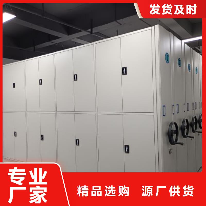 生产企业【桦平】图书密集柜