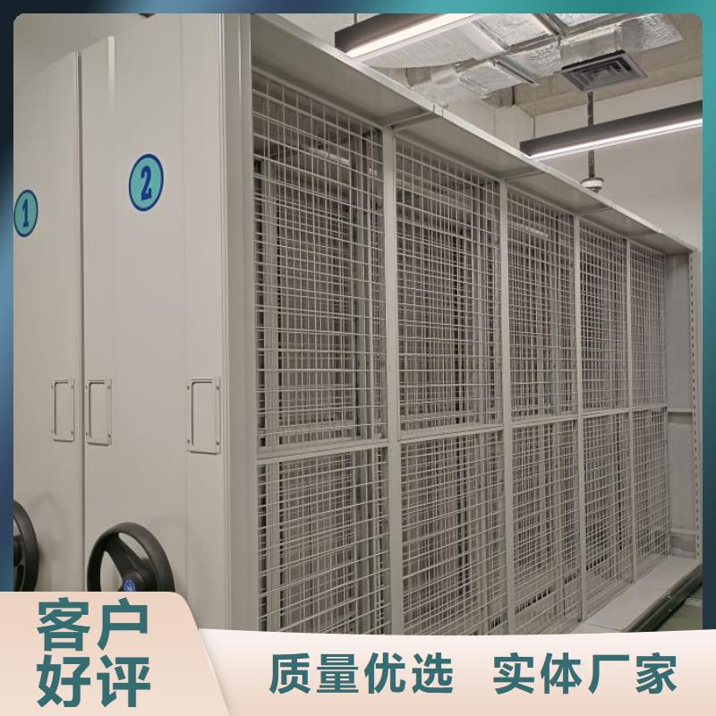智能密集架-正规厂家