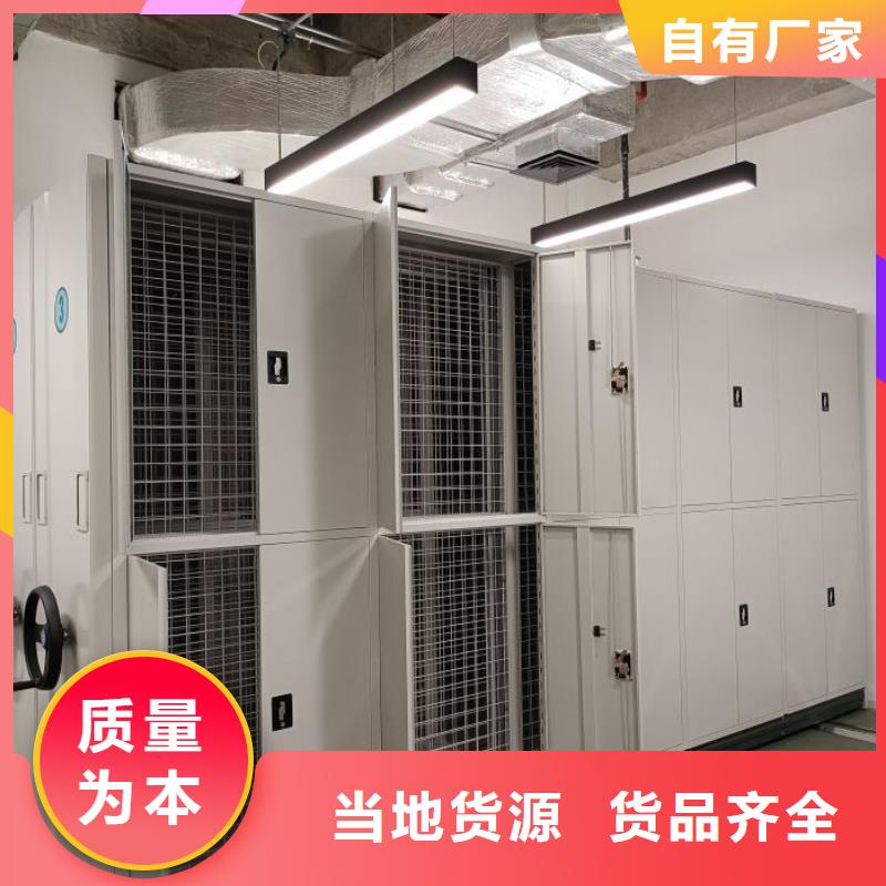 网上销售【桦平】澄迈县手摇式档案密集架