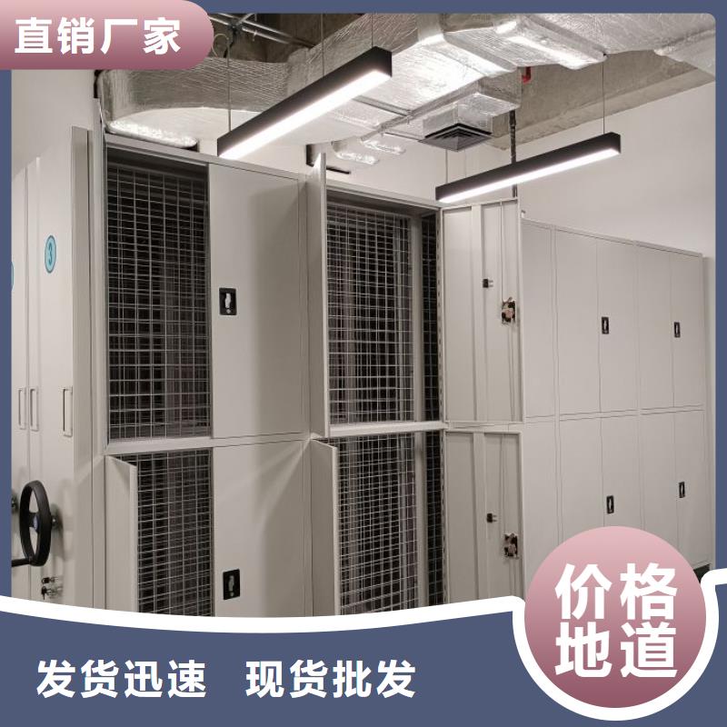 定制档案馆手电动密集架公司