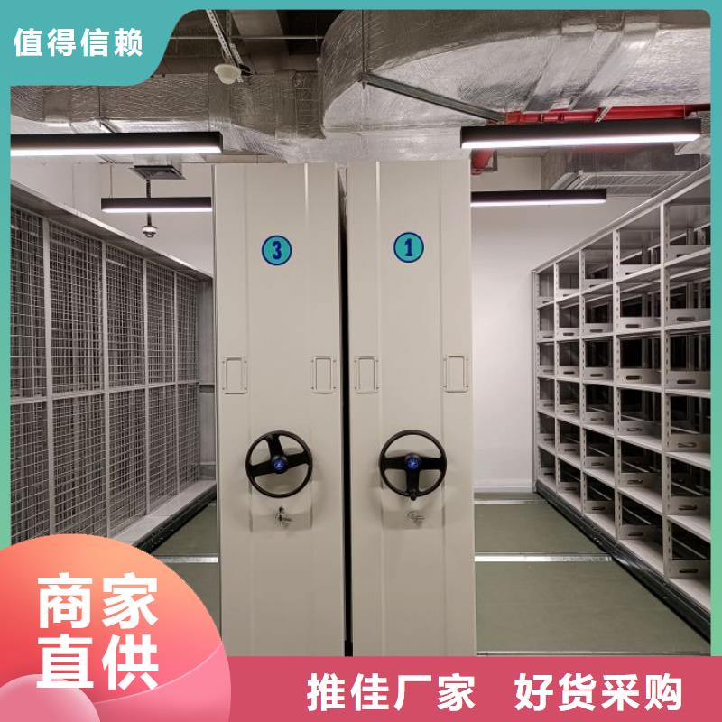 网上销售【桦平】澄迈县手摇式档案密集架