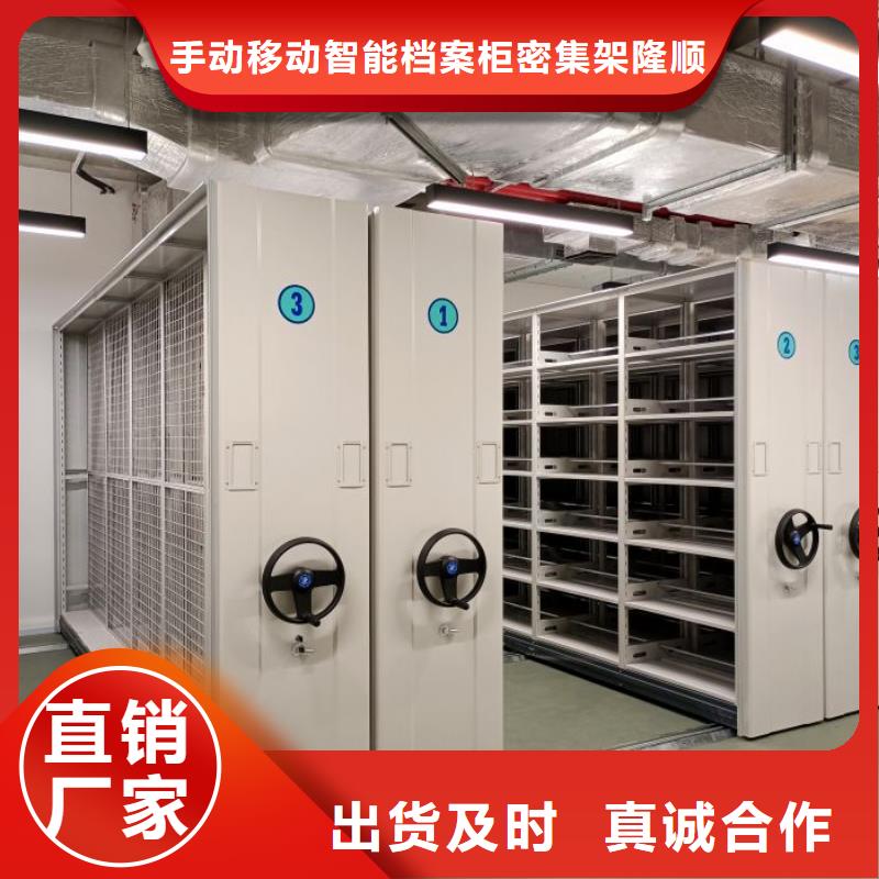 档案室手摇密集架品牌厂家