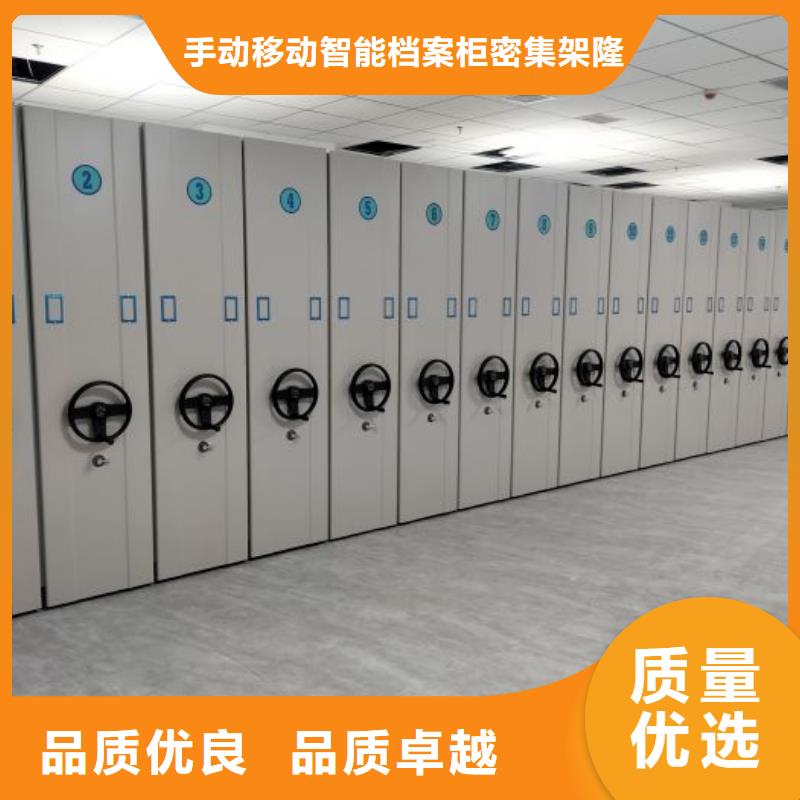拆装档案保管密集柜欢迎询价