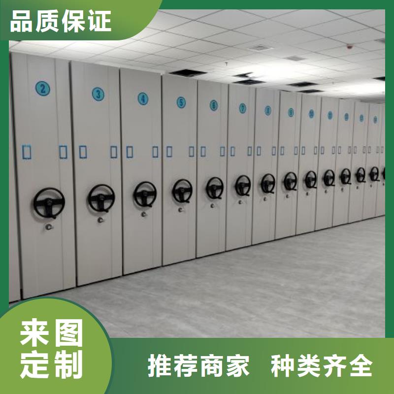 钢制双面双联档案架【桦平】手摇密集活动柜