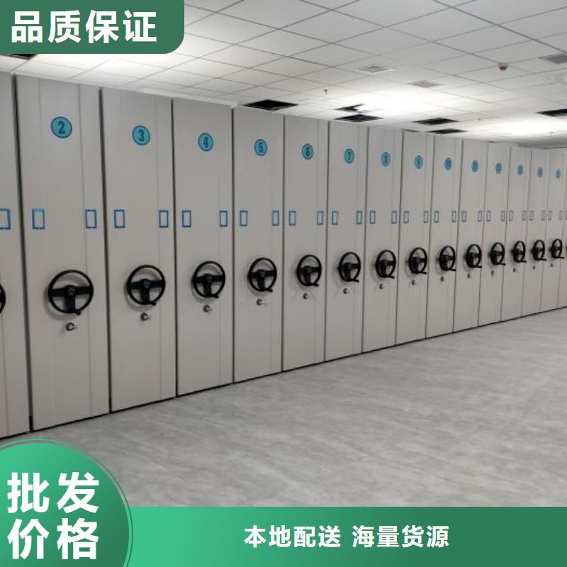 抽斗式密集柜厂家现货批发
