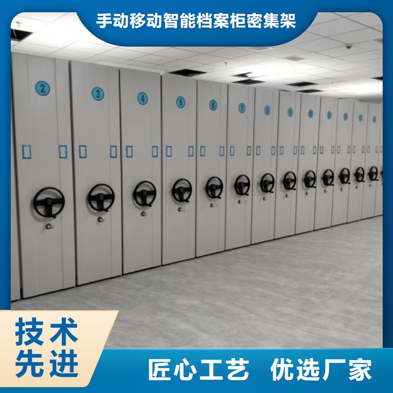 优质供应【桦平】文昌市密集档案存放柜