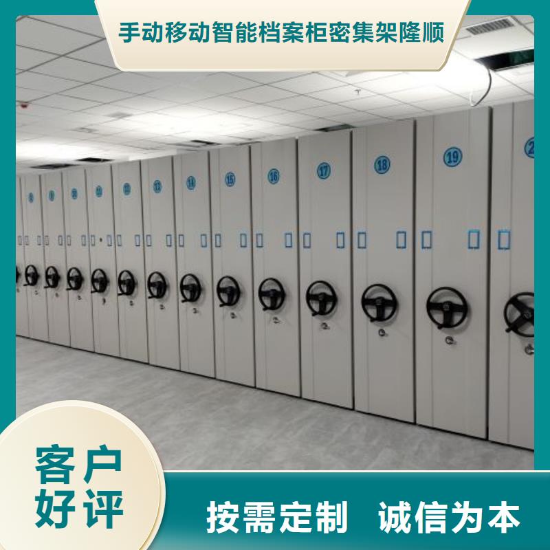 厂家是经销商生存的一切载体【桦平】铁皮密集柜