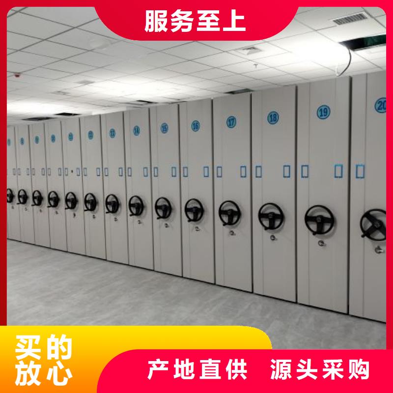 制造商【桦平】服装存放密集柜