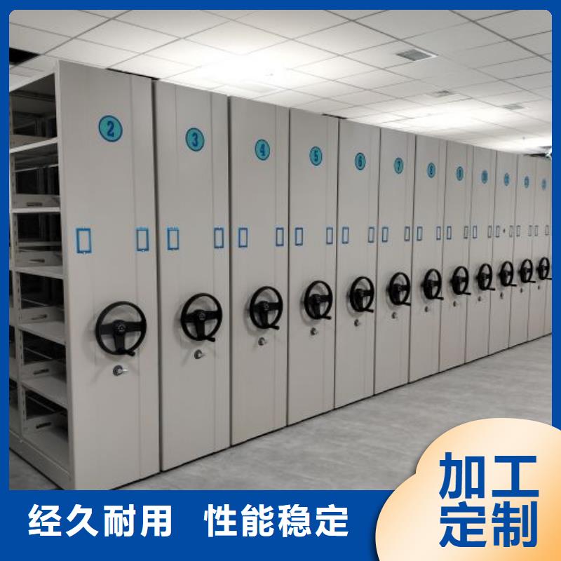 行业营销渠道开发方式【桦平】档案盒密集架