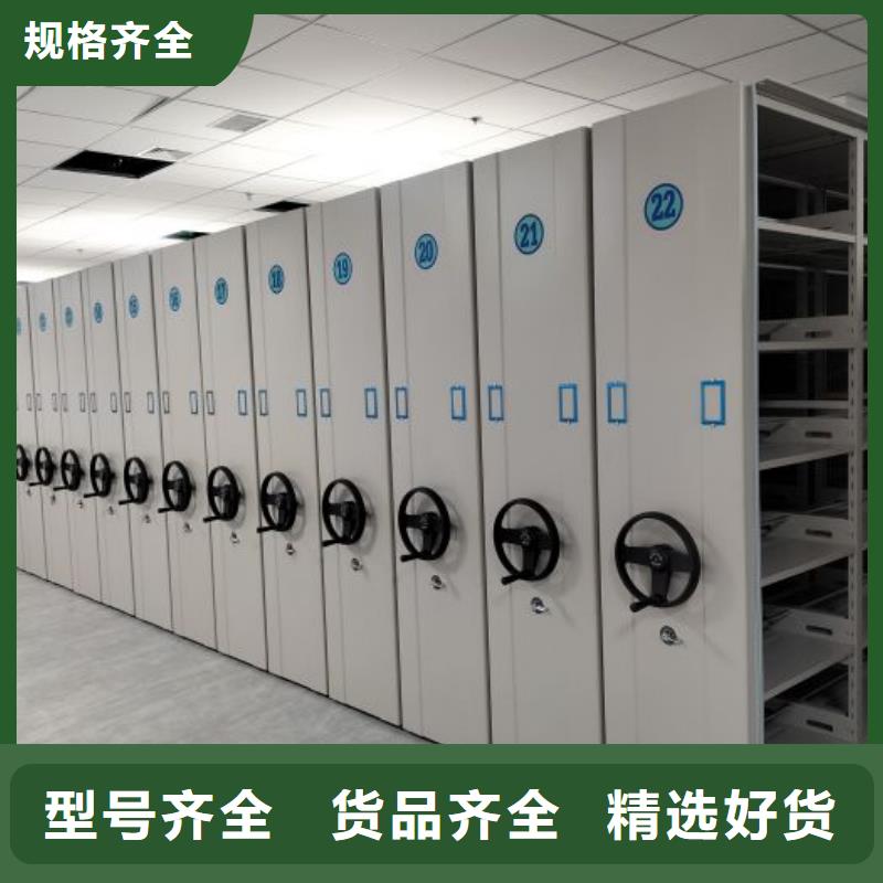 可靠的手摇档案密集架生产厂家