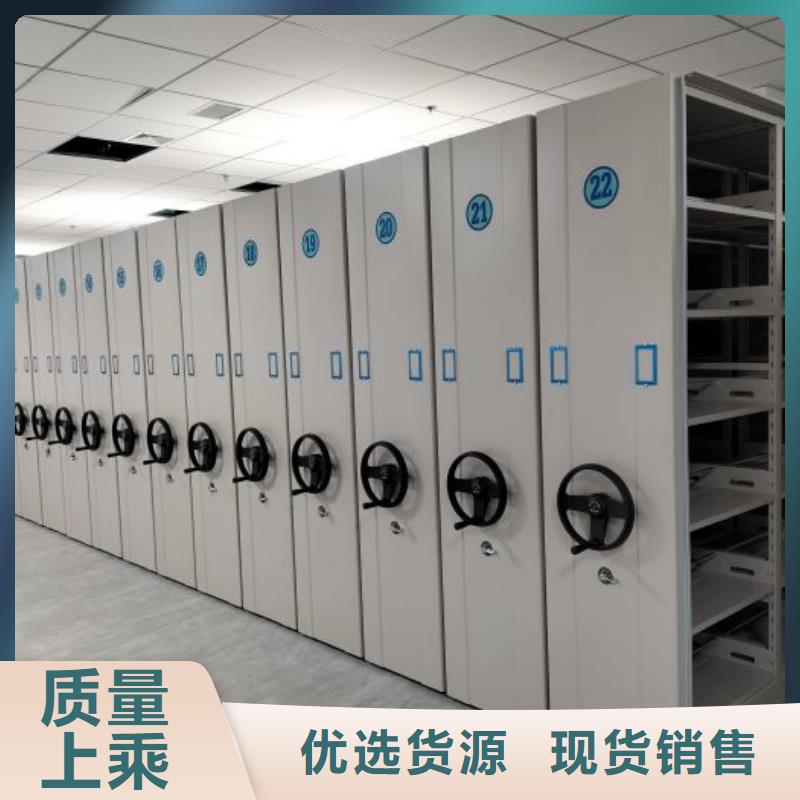 供求网【桦平】三柱式密集架