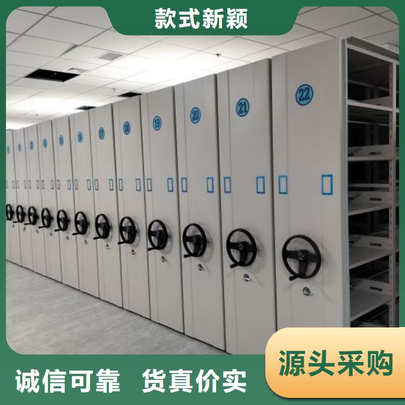 优质的底图密集架供货商