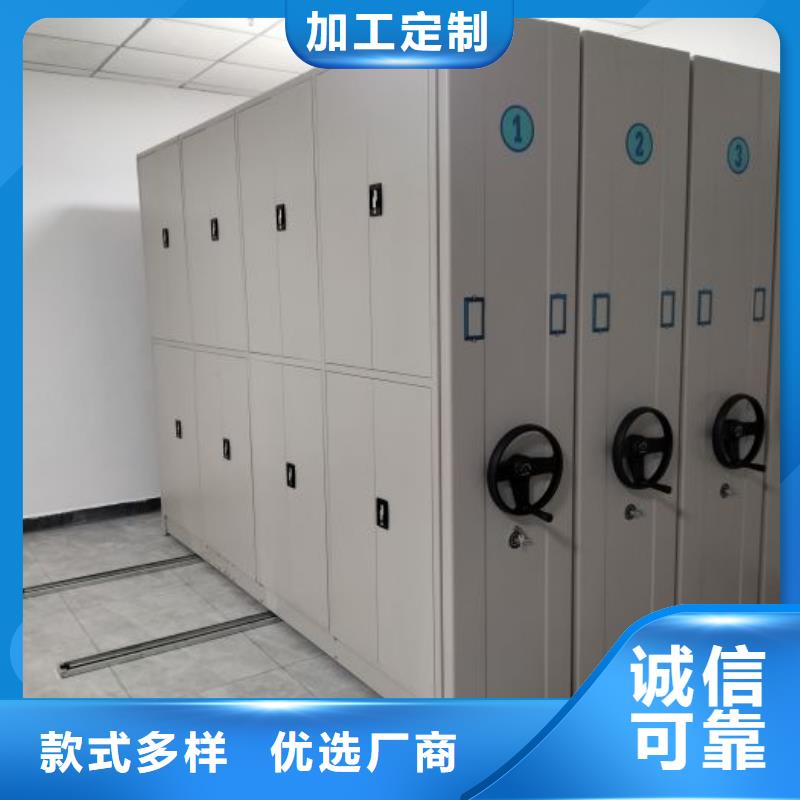行业营销渠道开发方式【桦平】档案盒密集架