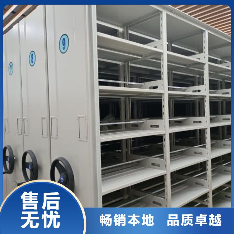 密闭式密集架-产品规格齐全