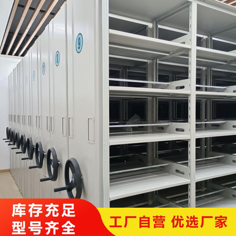 移动智能档案柜厂家直销-找手动移动智能档案柜密集架隆顺柜业有限公司
