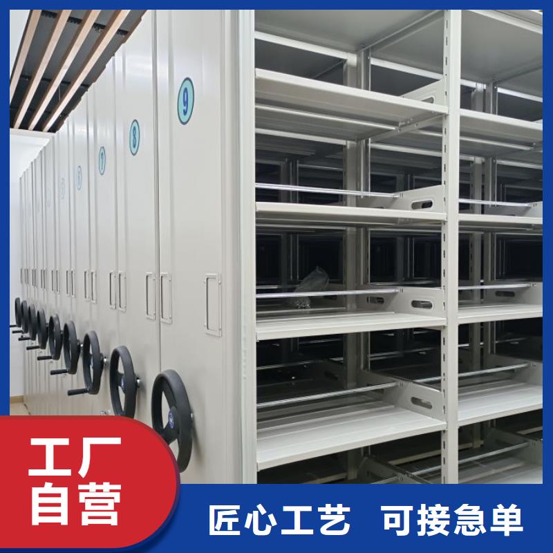 欢迎咨询【桦平】密集档案资料柜