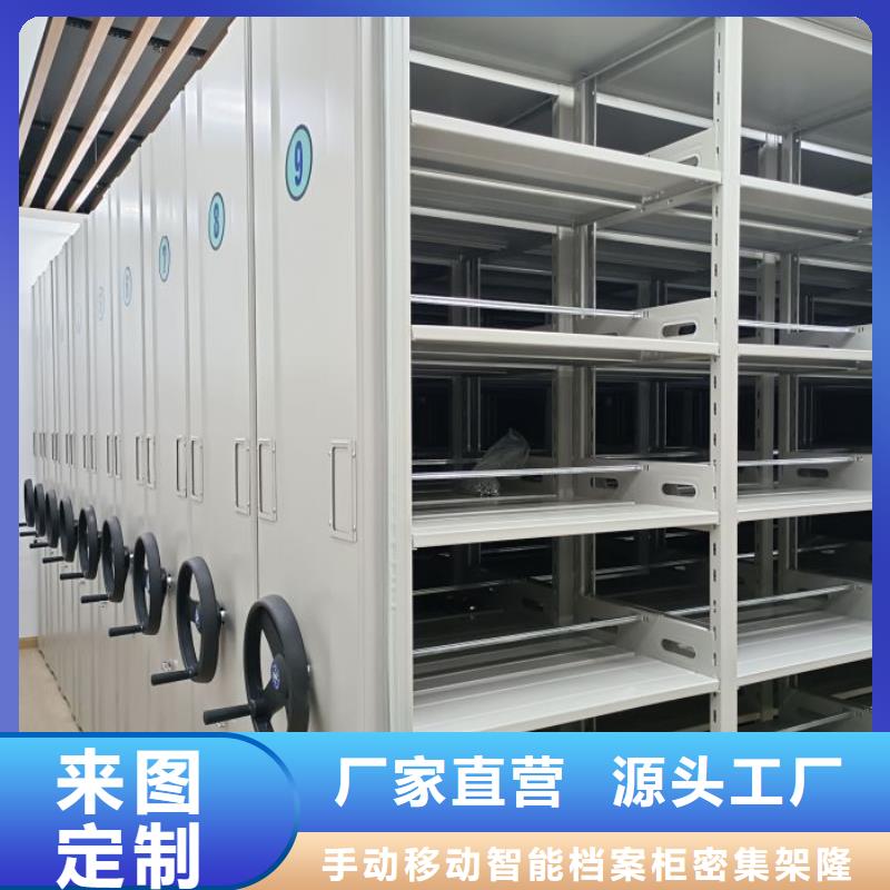 仓储密集柜质保2年