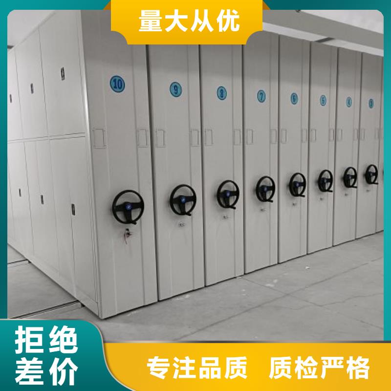 自动选层档案柜常年现货
