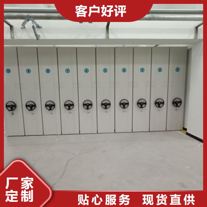 行业营销渠道开发方式【桦平】档案盒密集架