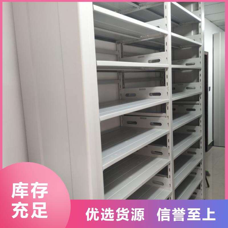 欢迎咨询【桦平】密集档案资料柜