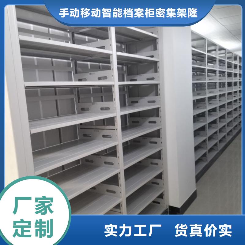 行业的发展现状及方案【桦平】手摇式档案密集架