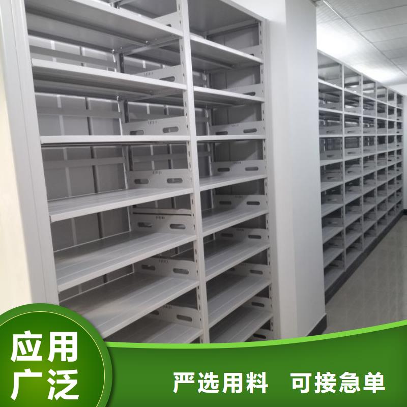 密闭式密集架-产品规格齐全