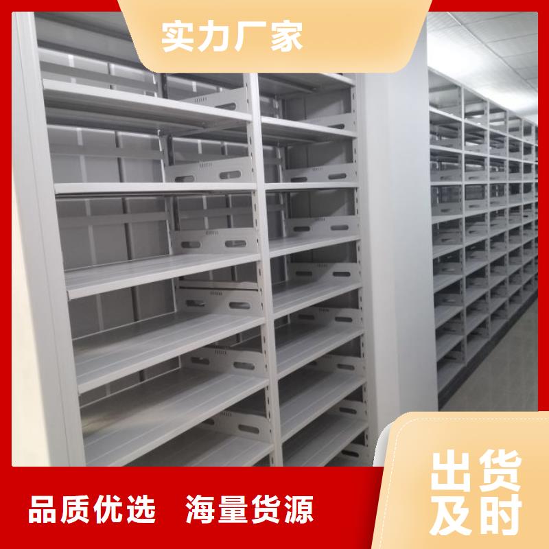 靠谱的档案存放柜销售厂家