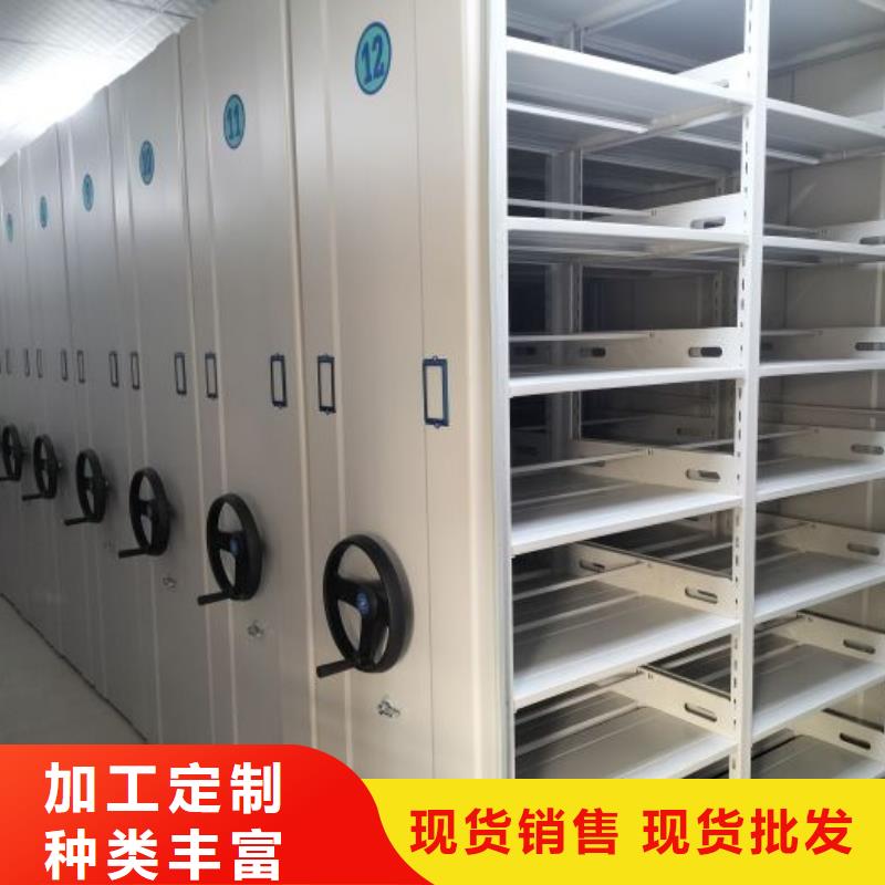 实惠的【桦平】密集式移动档案柜