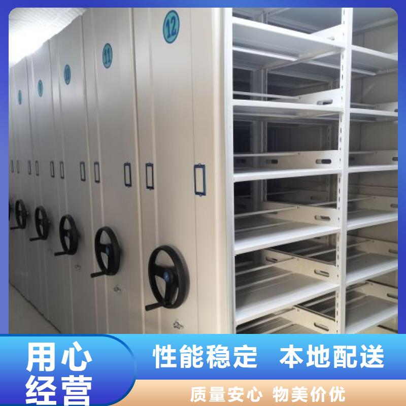档案架真货源