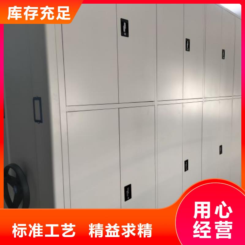 这里买更优惠【桦平】凉片密集柜