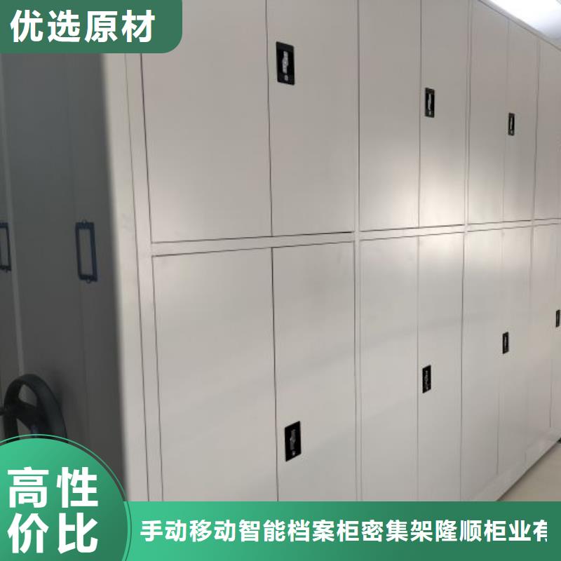 底图密集柜供应商 底图密集柜厂家
