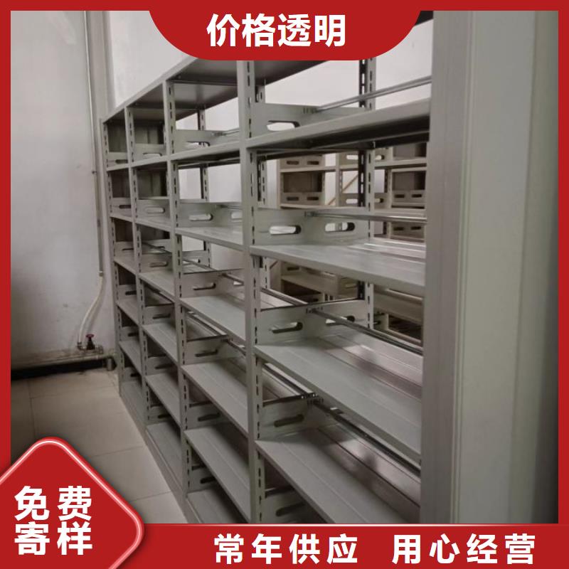 三柱式密集架全国配送